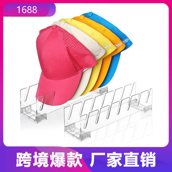 Cross-Border Hat Storage, No-Drill Transparent Entryway Closet Countertop Baseball Cap Display Rack, Display Stand, Storage