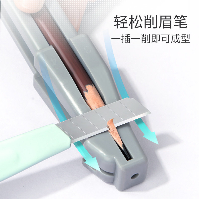 妮丽雅眉笔削笔器削眉笔神器新手削砍刀眉笔辅助工具木质削笔刀,淘宝优惠券,粉丝福利购,淘宝优惠卷