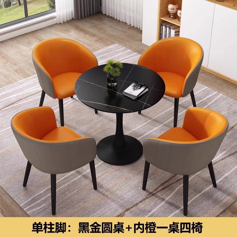 轻奢北欧岩板洽谈小圆桌子售楼处商务休闲奶茶店阳台接待桌椅组合