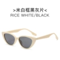 Off-white frame black and gray film