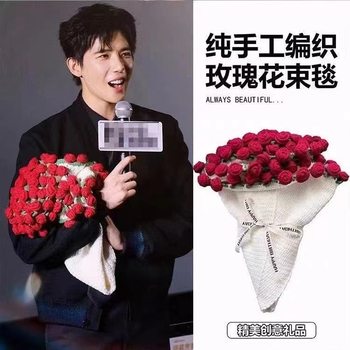 Finished Popular Rose Bouquet Hand-Knitted Blanket Birthday Gift Shawl Desktop Decoration Lover Red Rose Blanket