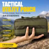 Уличная сумка-клатч EDC многофункциональная тактическая сумка-клатч MOLLE system, сумка для аксессуаров, уличная медицинская сумка для поездок на работу