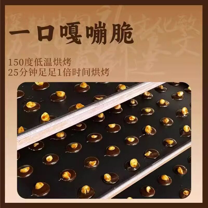 Roasted Nuts Crispy Pistachio Matcha Pecan Earl Grey Tea Cocoa Crisps Pecan Crackers Wholesale