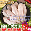 Medium and Large Fresh Eel, Peeled Fish, Frozen Eel, Commercial Wholesale Hot Pot Ingredients