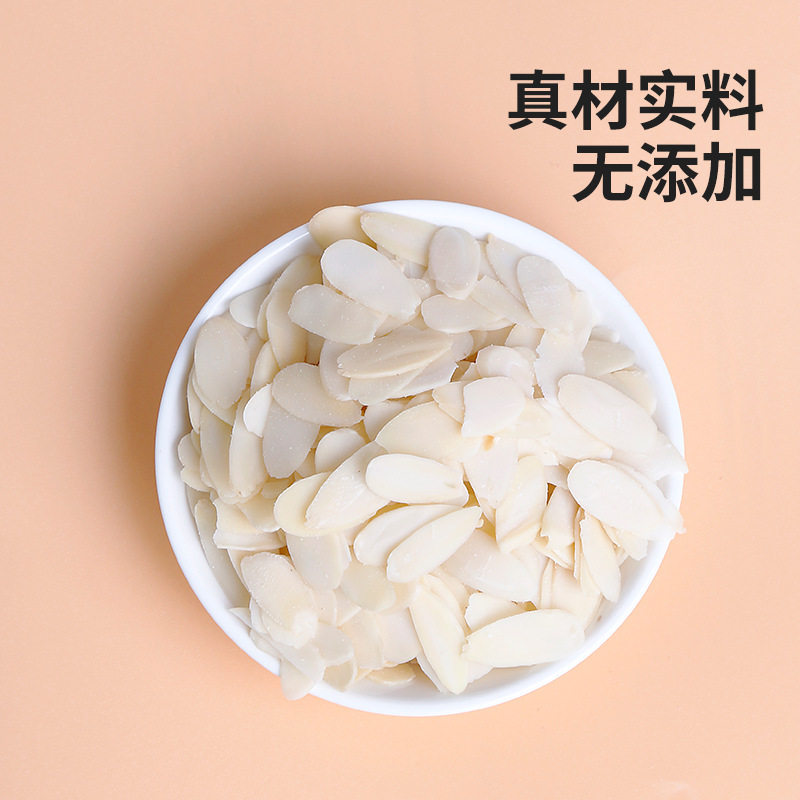 Sister Mao Yu almond slices baking special ingredients thin almond slices material biscuit cake decoration source factory