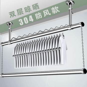 Balcony Windproof Fixed Top-Mounted Household Clothes Drying Rack with Double-Layer Stainless Steel 304 Hanging Rod