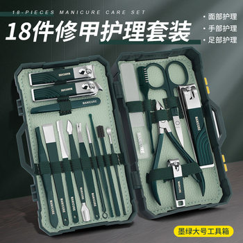 Wholesale Beauty and Manicure Tools, Home Pedicure Nail Clippers, Ear Scoops, Large Flat Nail Clippers, Nail Scissors Set