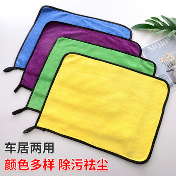 Customized car wash towel thickened high density coral fleece car towel double-sided velvet absorbent rag cleaning towel wholesale
