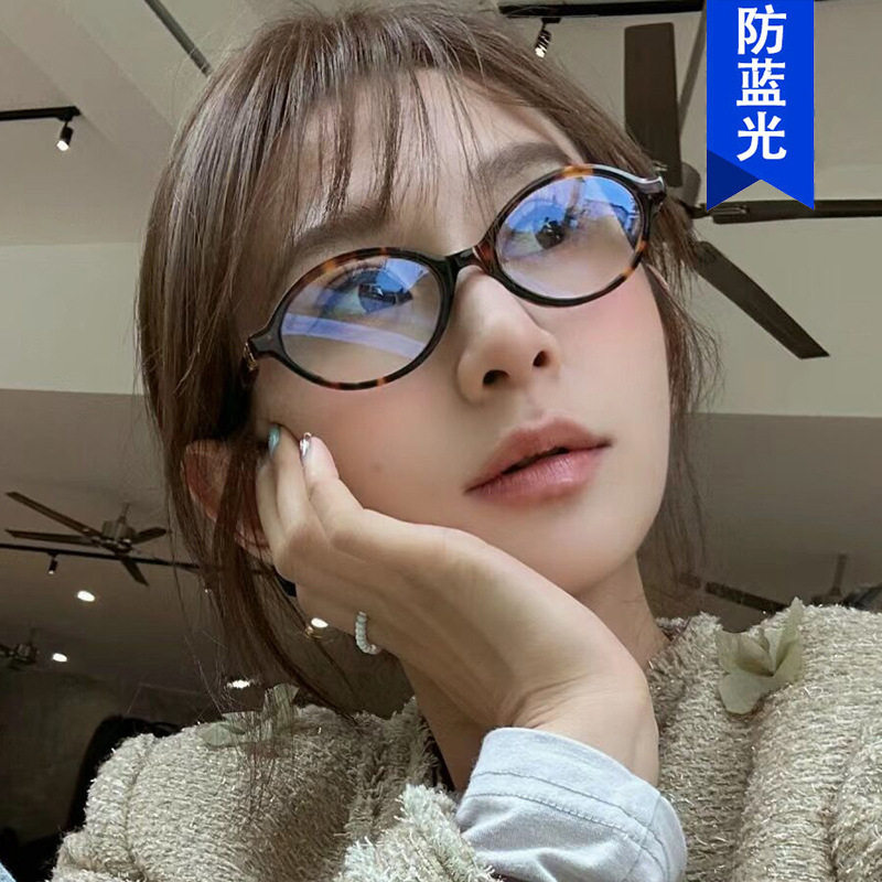 2024 New Glasses Frame Nerd Myopia Mirror Oval Flat Mirror Small Frame Retro Korean Style Plain Glasses Frame for Women