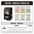 Spongebob special pack no. 2 [full box of 10 packs] sold for 10 yuan/pack