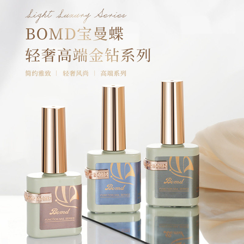 Baoman Butterfly Light Therapy Nail Polish Gel 2025 New Model Nail Salon Exclusive Autumn and Winter Trendy Ice Transparent Nude Color Whitening Gel