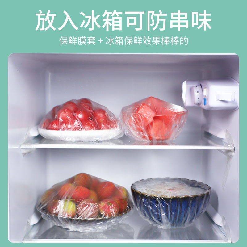 Shangchao disposable plastic wrap cover elastic mouth refrigerator anti-odor source factory wholesale for food delivery