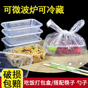 Disposable Lunch Box Packed Lunch Box Thickeneded Plastic Takeaway Fast Food Box Rice Rice Roll with Lid Chopsticks Set