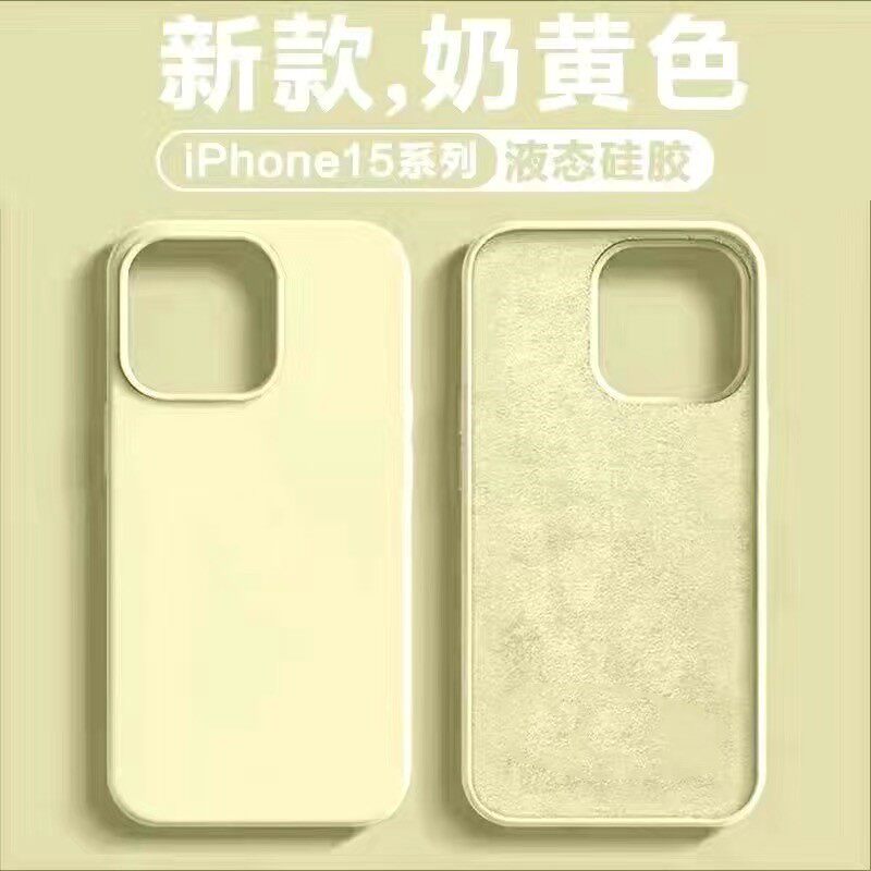 Suitable for Iphone17 Large Hole Solid Silicone Mobile Phone Case Apple 16 Simple Pure Color 15 Anti-Fall 14 Protective Cover 13