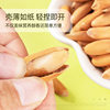 Bibi Miao New Hand-Peeled Large Pine Nuts, Large Pine Nuts, Hand-Peeled, Individually Packaged, Plump, Brazilian Wholesale