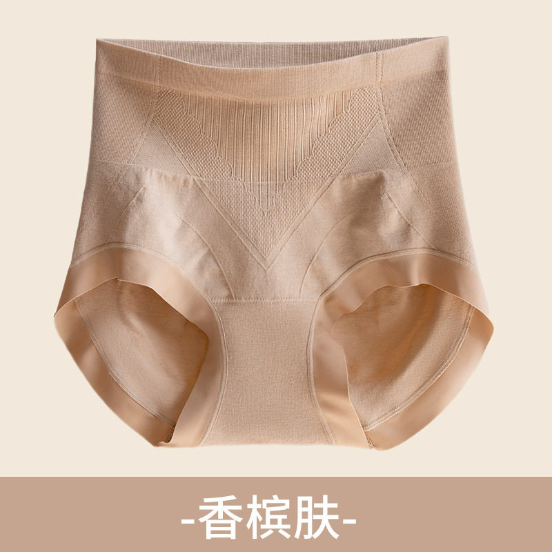 高腰桑蚕丝塑身提臀内裤女抗菌底档无痕三角大码收腹提臀女内裤