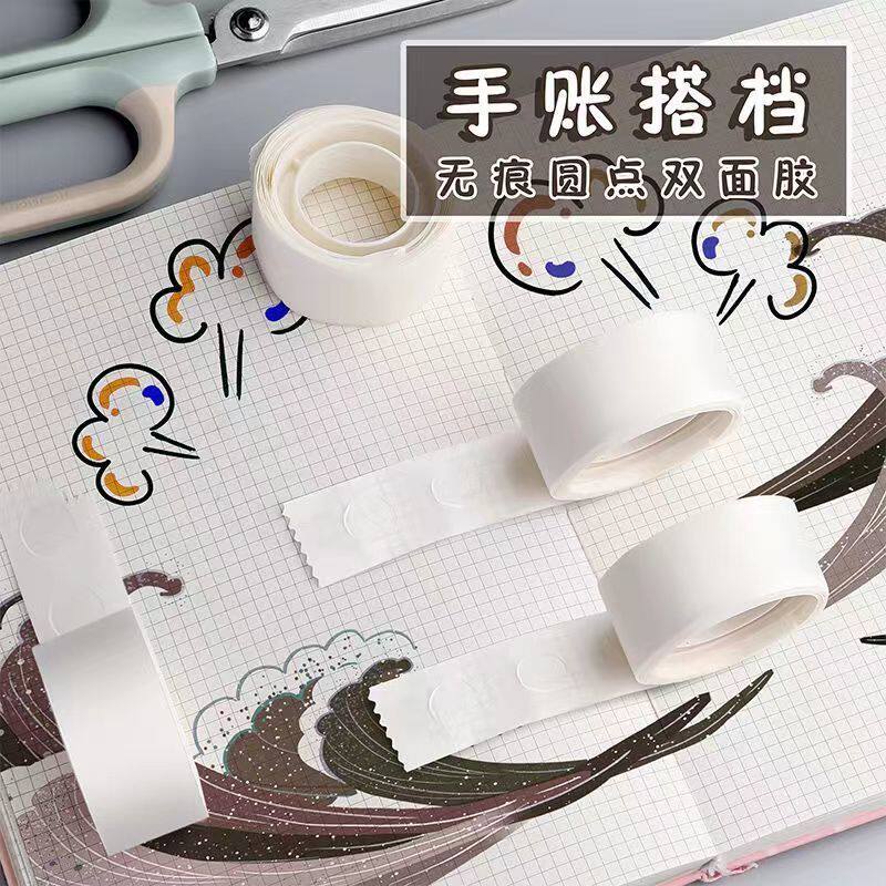 Traceless dot double-sided adhesive patch transparent tape nano balloon dot glue children's manual hand account material sticker