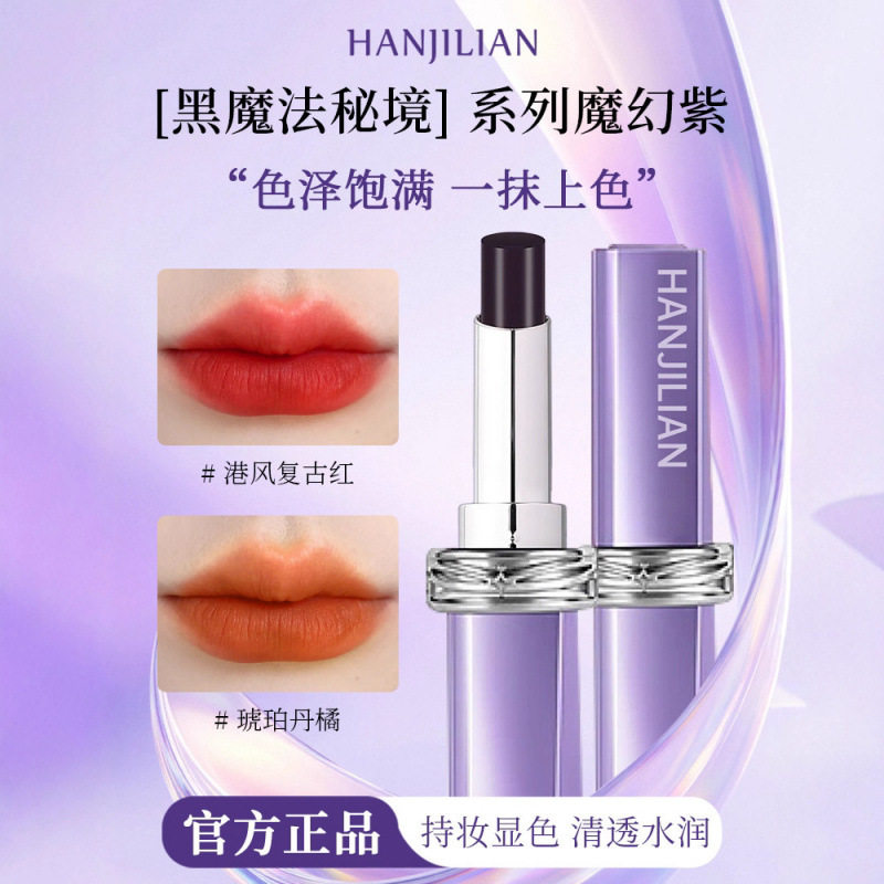 Lipstick Does Not Fade, Non-Stick Cup, Matte Waterproof Bean Paste Color, Autumn and Winter Temperament Velvet Long-Lasting Lipstick Manufacturer