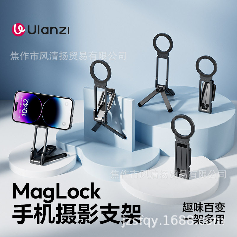Ulanzi Ma38 Maglock Photography Bracket Carabiner Quick Release