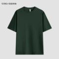 /dark green