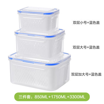 Fcm Certified Cross-Border 3300Ml+1750Ml+850Ml Refrigerator Storage Box Crisper Vegetable Food Box Manufacturer
