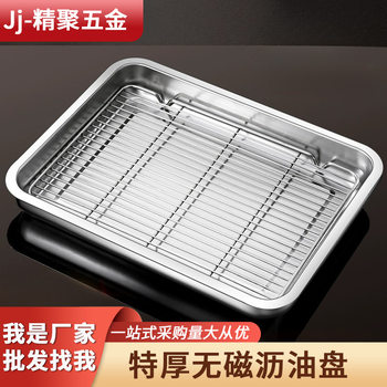Stainless Steel Rectangular Oil Control Mesh Frame Oil Filter Tray Water Filter Oil Spill Tray Commercial Fried Filter Mesh Basin
