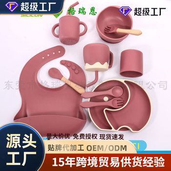 Cross-border Baby Silicone Split Dinner Plate Two-color Plate with Lid Children's Gift silicon Feeding Tableware suit