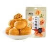 Laiyi herbal walnut 150g * 6 packs of nuts fried mountain dried fruit herbal pecan snacks