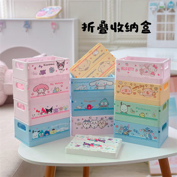 Kulomi Plastic Desktop Storage Box small size Foldable Desktop Box Cosmetic Giyka Wow Grocery Box