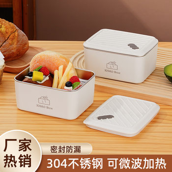 Stainless Steel Sealed Insulated Lunch Box Microwave Oven Student Insulated Bucket with Lid Non-Dirty Bag 304 Lunch Box Square