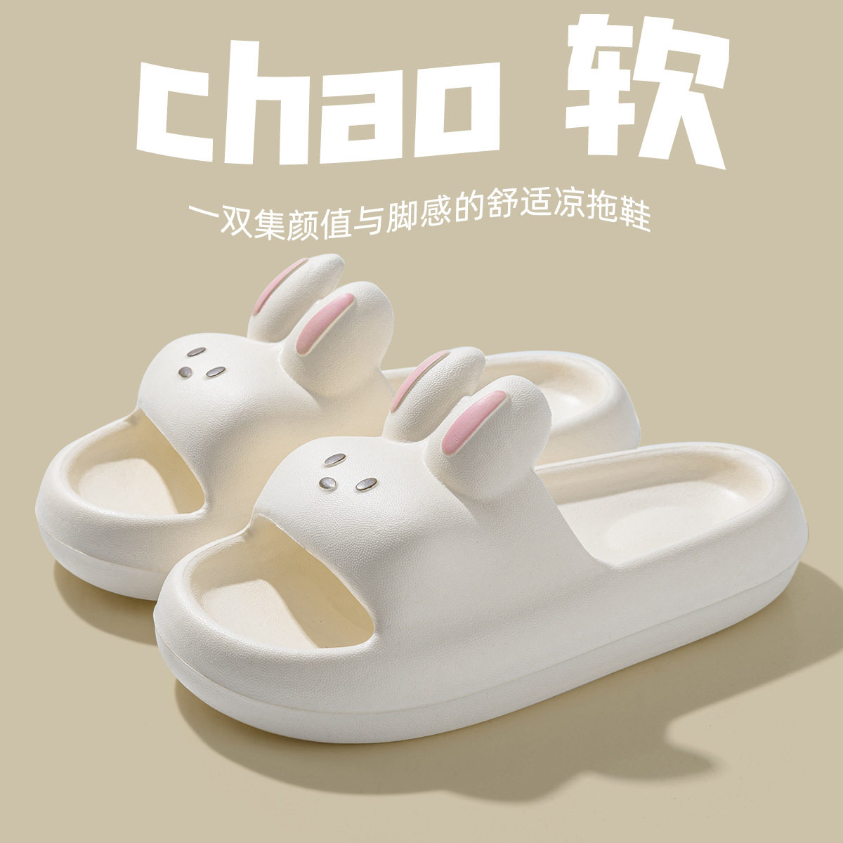 Jielia Children's Slippers for Girls Summer 2025 New Style Indoor Home Non-Slip Bathroom Bath Parent-Child Slippers for Women