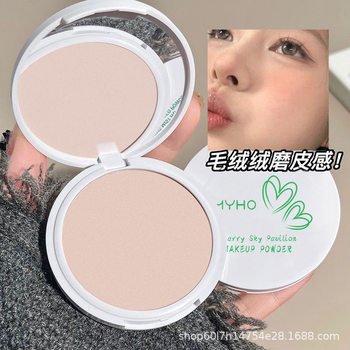 Free Shipping for Dropshipping~ Powder Cake to Set Makeup, Control Oil, Long-Lasting, Not Easy to Remove Makeup, Soft and Light Honey Microdermabrasion Loose Powder for Mixed Oil and Dry Skin Cover