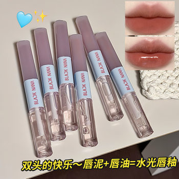 Korean Style Tender Girl Ice-Through Double-Ended Lip Glaze Matte Mirror Double Texture Lipstick Delicate Silky Whitening Lip Glaze Whitening