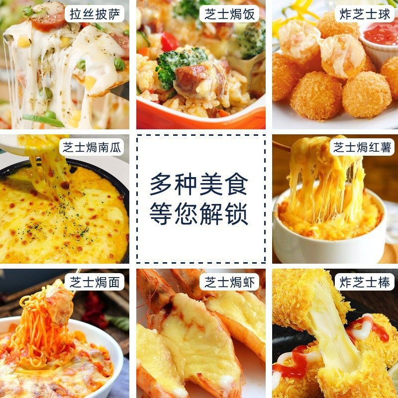 Cheese Shreds Wholesale Mozzarella 2 Brushed Cheese Blocks Rice Brushed Hot Dog Sticks Baking Ingredients Commercial