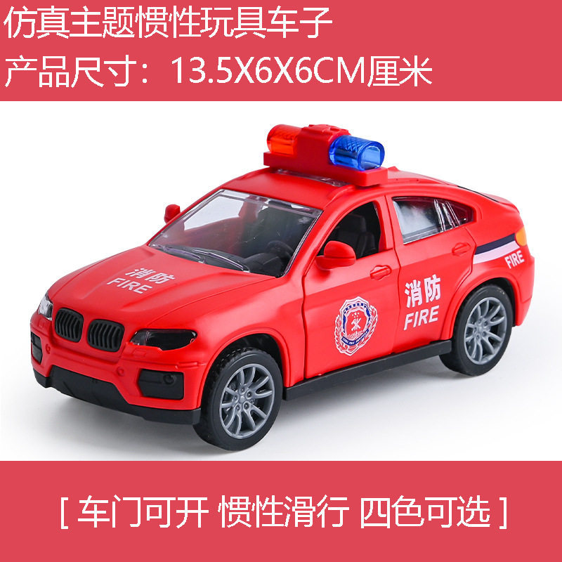 抖音儿童玩具男孩惯性车模型仿真工程车夹娃娃机地摊玩具小汽车子