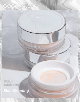 gogotales Gogo dance koi loose powder air makeup powder natural summer light matte powder GT278