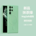 matcha green