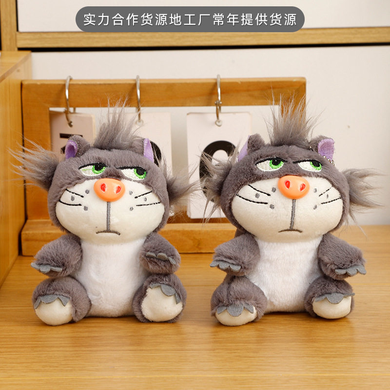 ルシファーキャット