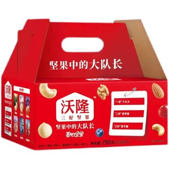 Official Authentic Wolong Nuts Wolong Three Good Nuts Snack Gift Pack for Pregnant Women and Children