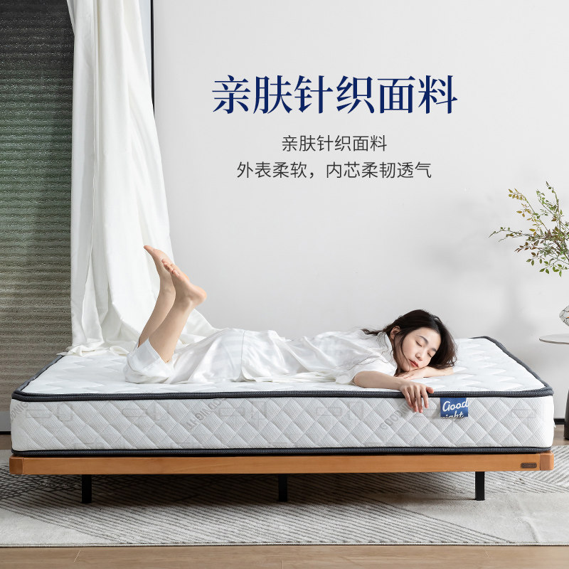 ✅ Mattress Is Hard and Hard 3E Coconut Palm 20cm Thick Simmons Spring Mattress Soft and Hard Dual-Use