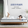 ✅ Mattress Is Hard and Hard 3E Coconut Palm 20cm Thick Simmons Spring Mattress Soft and Hard Dual-Use