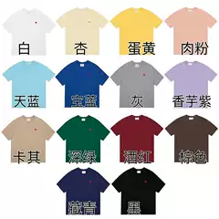 Summer New Heart Embroidery Macaron Round Neck Loose Men's and Women's Couple Short-Sleeved Trendyy Fashion Casual T-Shirt