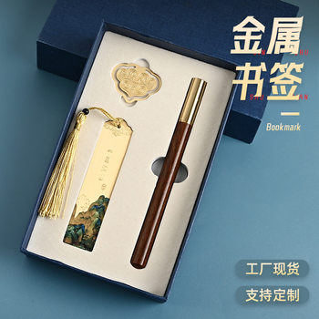 Metal Bookmarks, Customized Chinese Style Cultural and Creative Cut Out Bookmarks, Scenic Spots, Peripheral Souvenirs, Chinese Souvenirs, Bookmarks, Gift Boxes