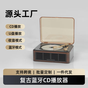 Cross-Border Portable Cd Player Two-Way Bluetooth Disc Player Multi-Function Album Cd Player Birthday Gift