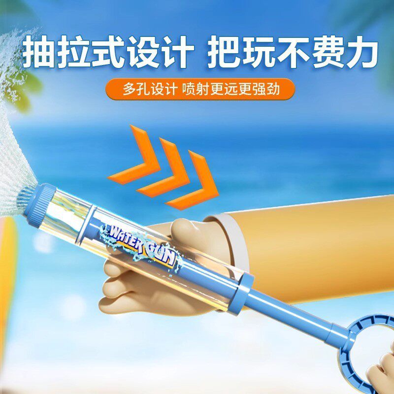 Douyinเดียวกันพลุสเปรย์น้ำดึงออก ปืนฉีดน้ำกระจัดกระจาย เด็กล...