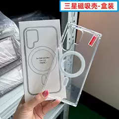 Suitable for Samsung S25Ultra Mobile Phone Case with Magnetic Magsafe Foldableing Z-Fold8 Transparent S24Plus Hard Case
