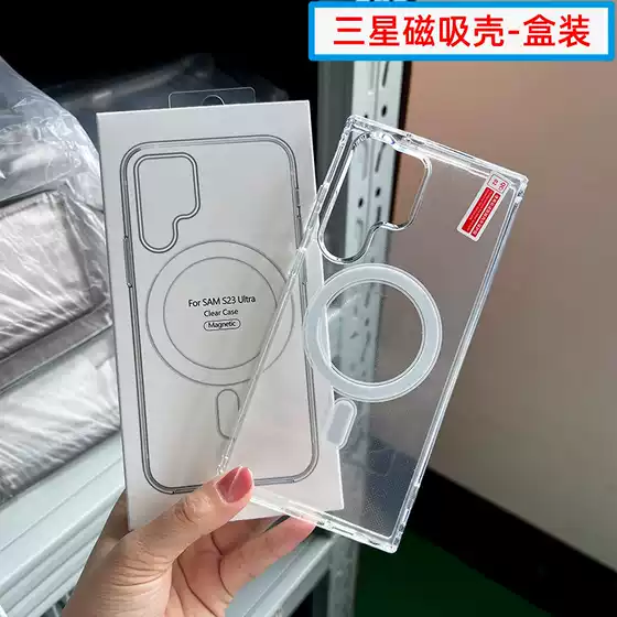 Suitable for Samsung S25Ultra Mobile Phone Case with Magnetic Magsafe Foldableing Z-Fold8 Transparent S24Plus Hard Case