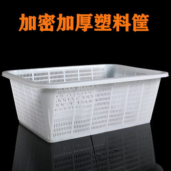 Fine Mesh Plastic Vegetable Basket, Rectangular Mesh Basket, Thickened Storage Basket, Large Small Hole Mesh Frame, Brand New Material
