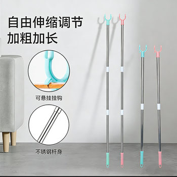 Stainless Steel Clothes Drying Rod for Home Use, Extendable Clothes Rack for Rental Apartments