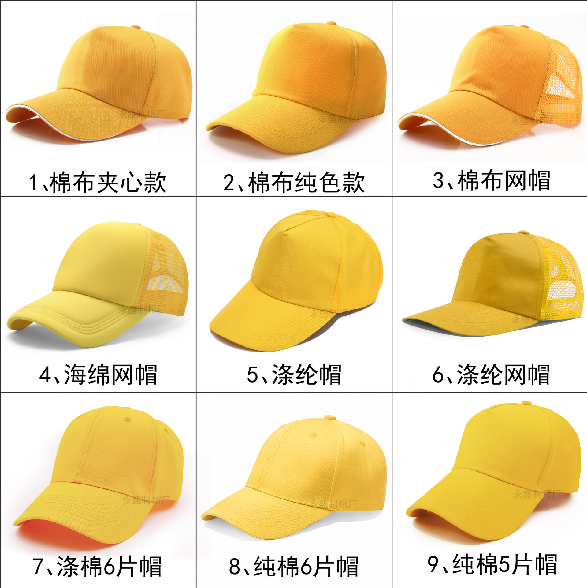 帽logo网帽印字学生帽鸭舌帽志愿者棒球帽刺绣帽多色选大帽檐百搭